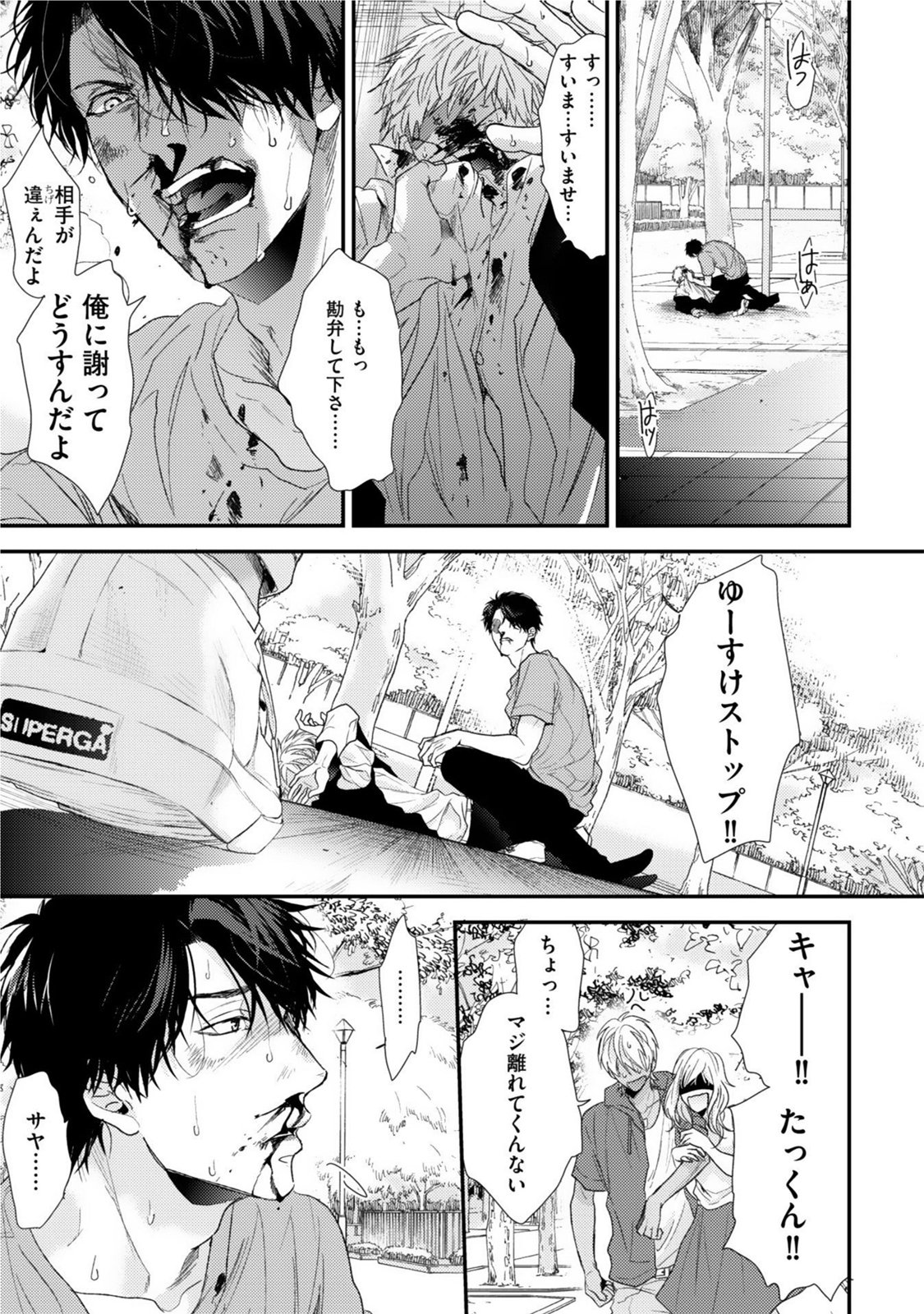 ネオンサインアンバー