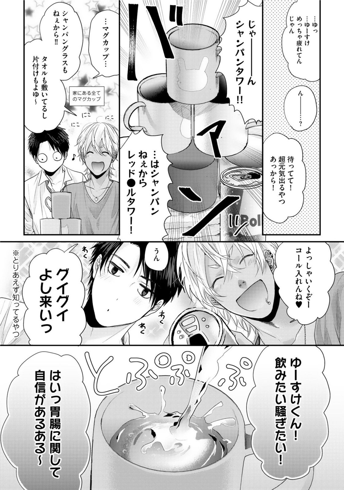 ネオンサインアンバー