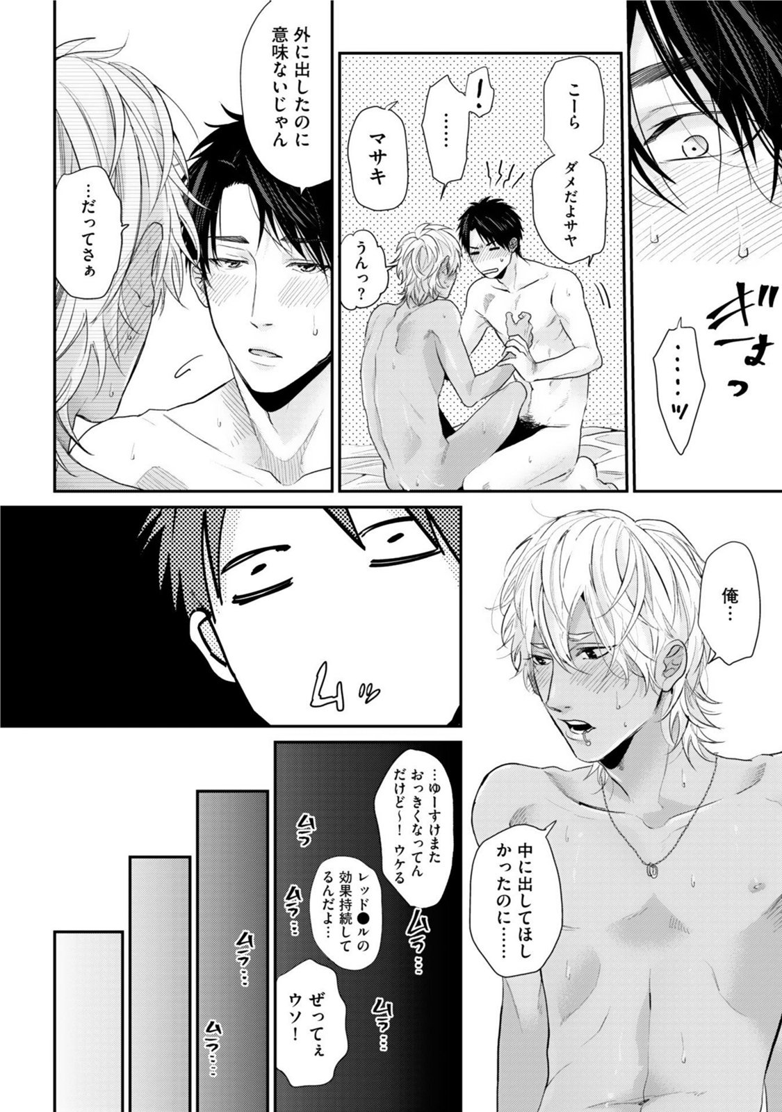 ネオンサインアンバー