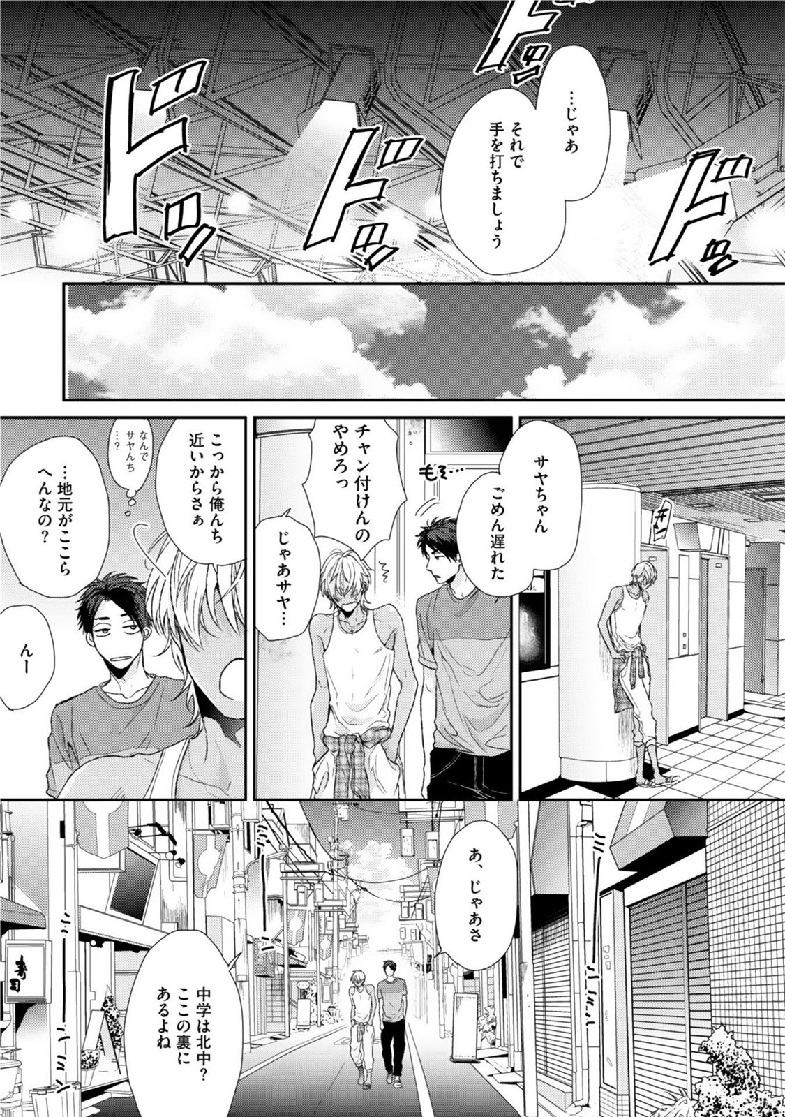 ネオンサインアンバー