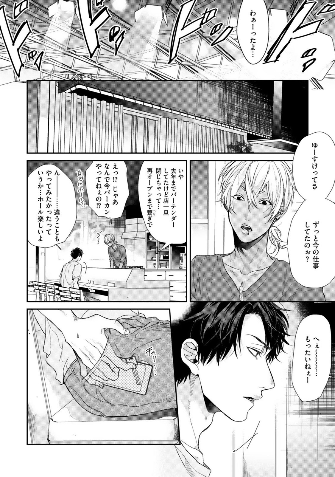 ネオンサインアンバー