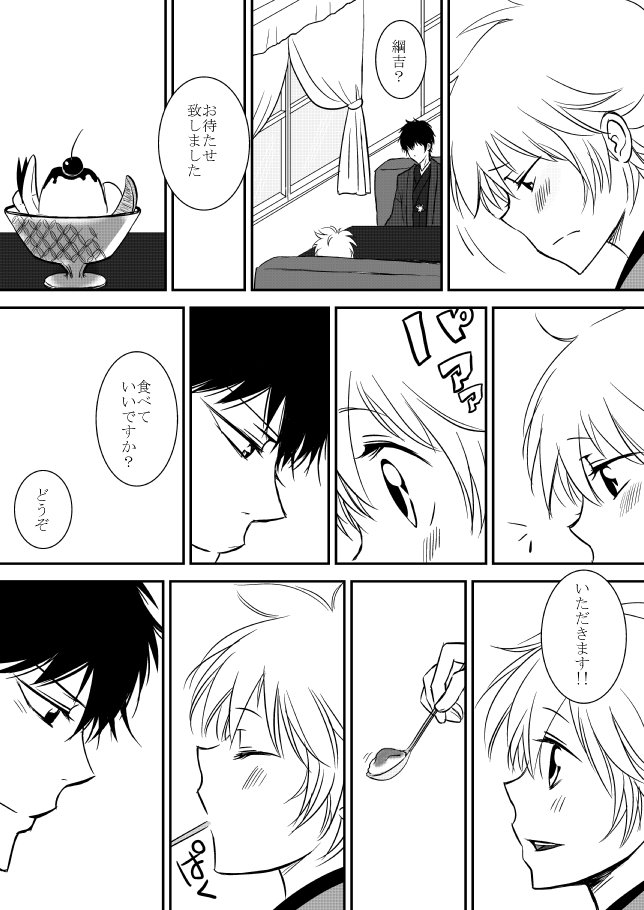 雲の伊藤