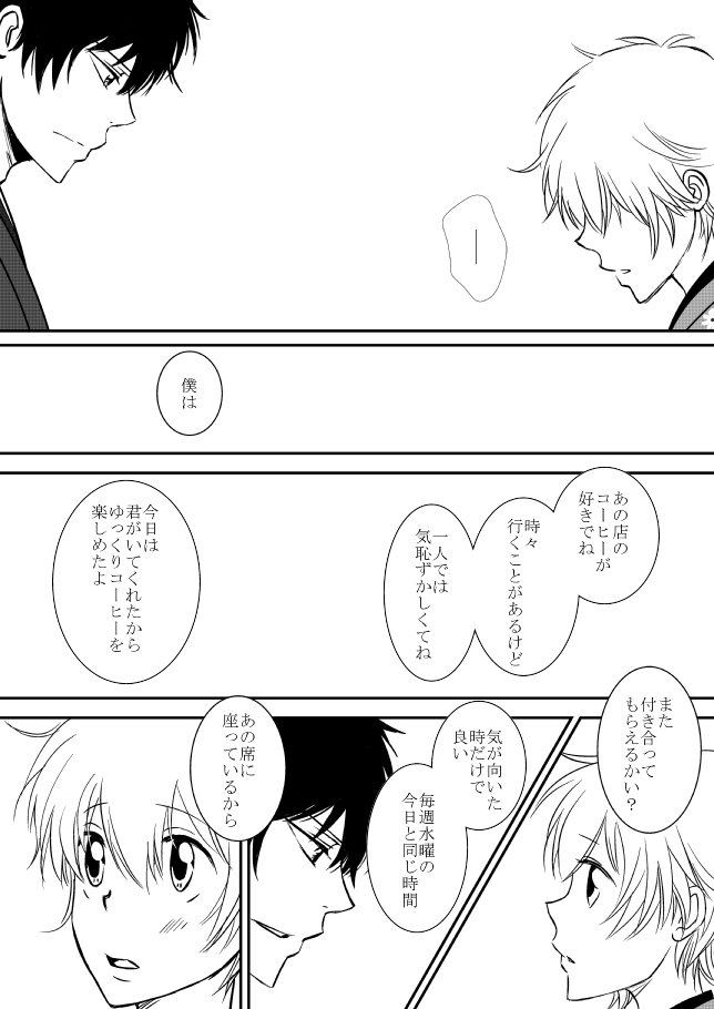 雲の伊藤