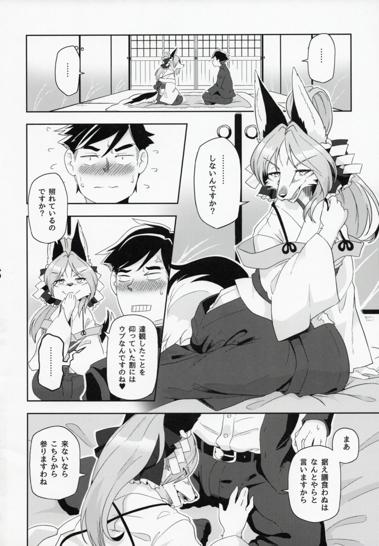 国がくちても