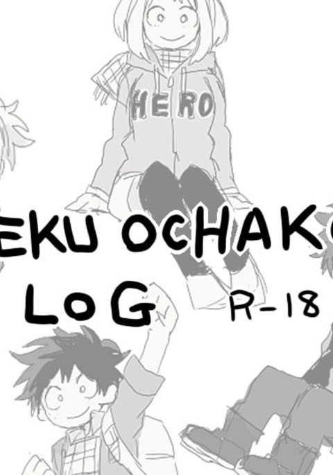 緑谷出久ログr18 緑谷出久ログr18