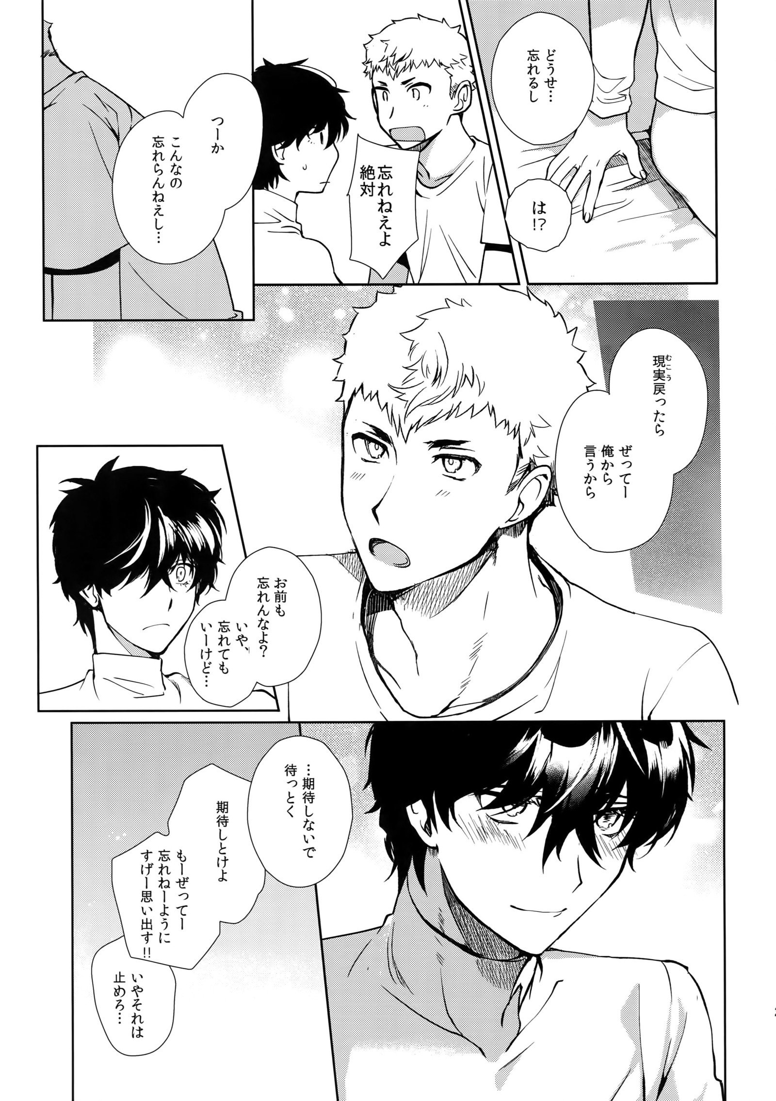 ダンス！！