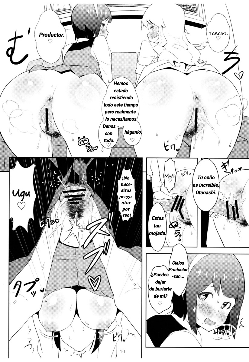 4ニンデアイマショ