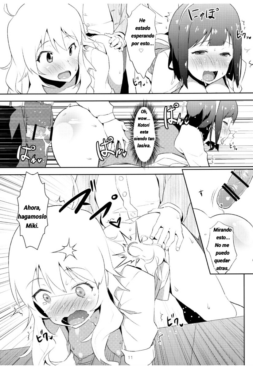 4ニンデアイマショ