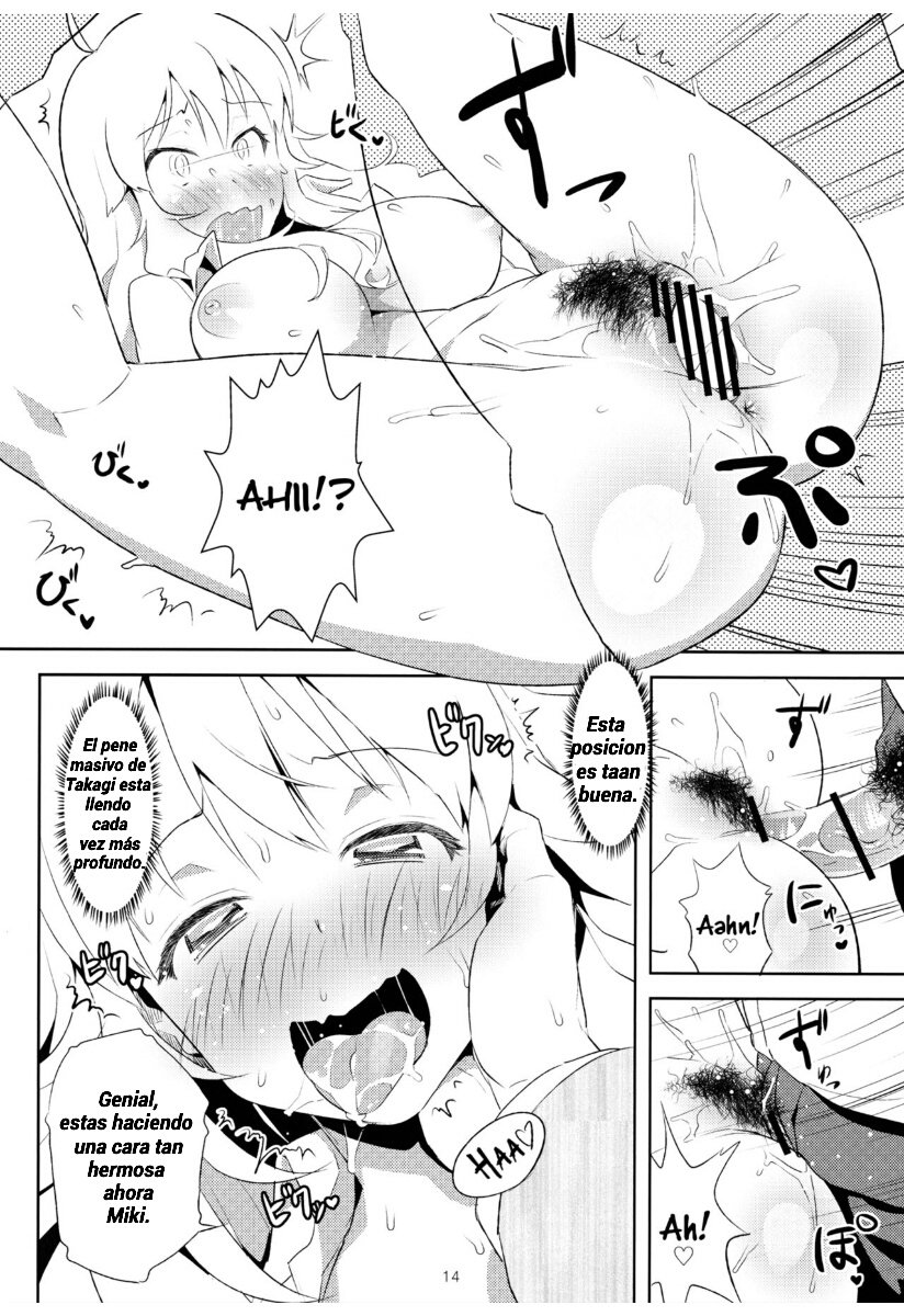 4ニンデアイマショ