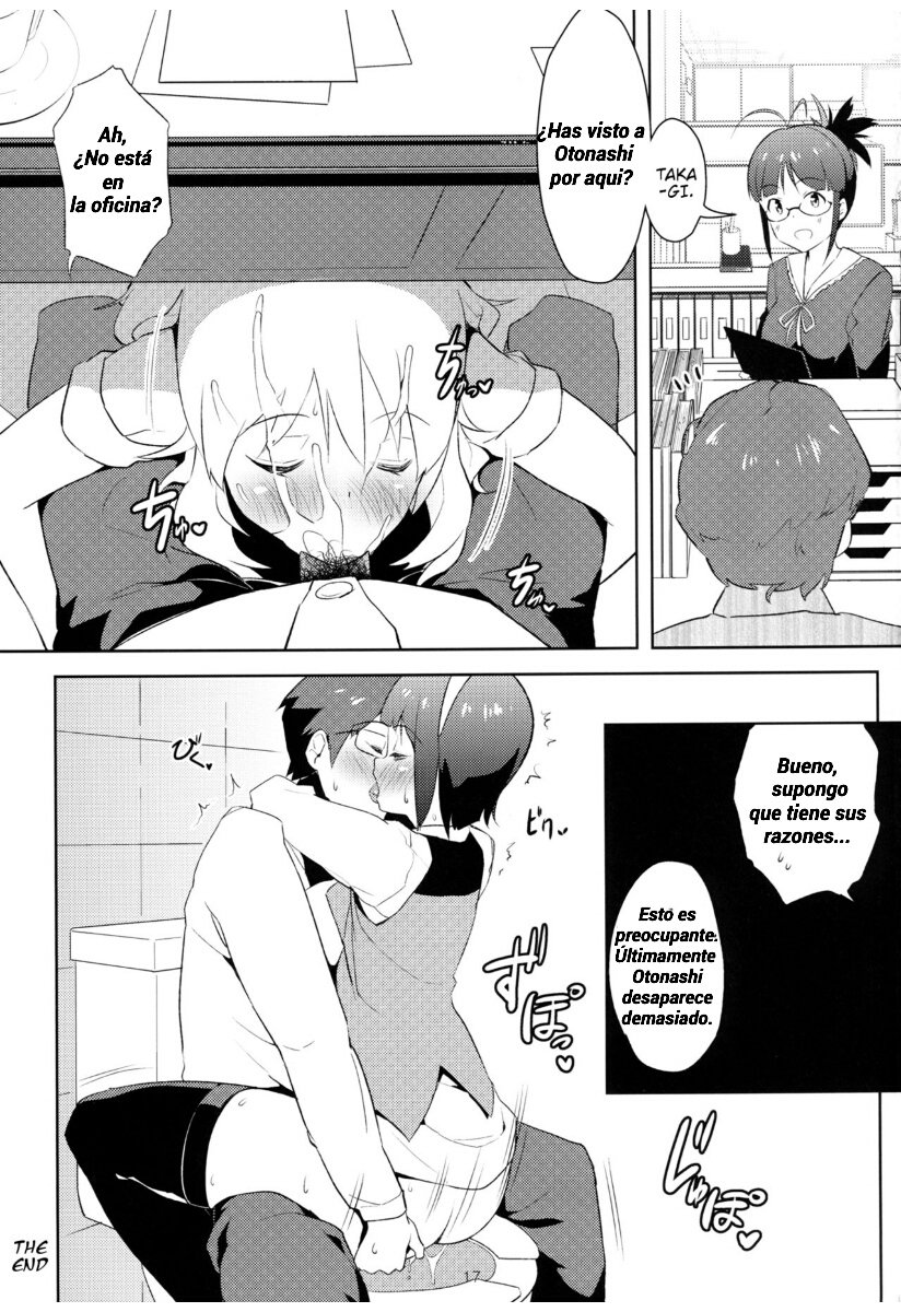 4ニンデアイマショ