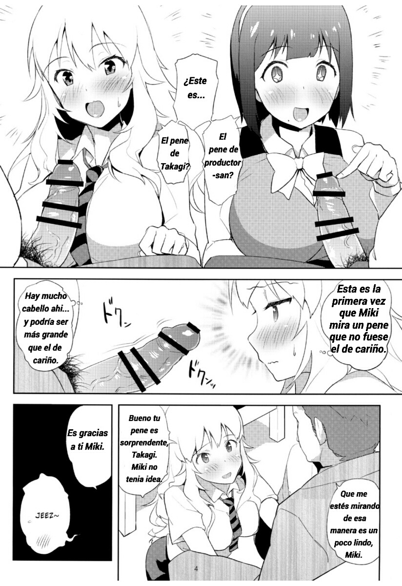 4ニンデアイマショ