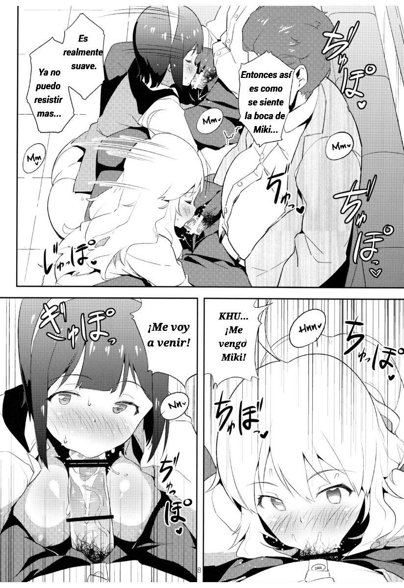 4ニンデアイマショ