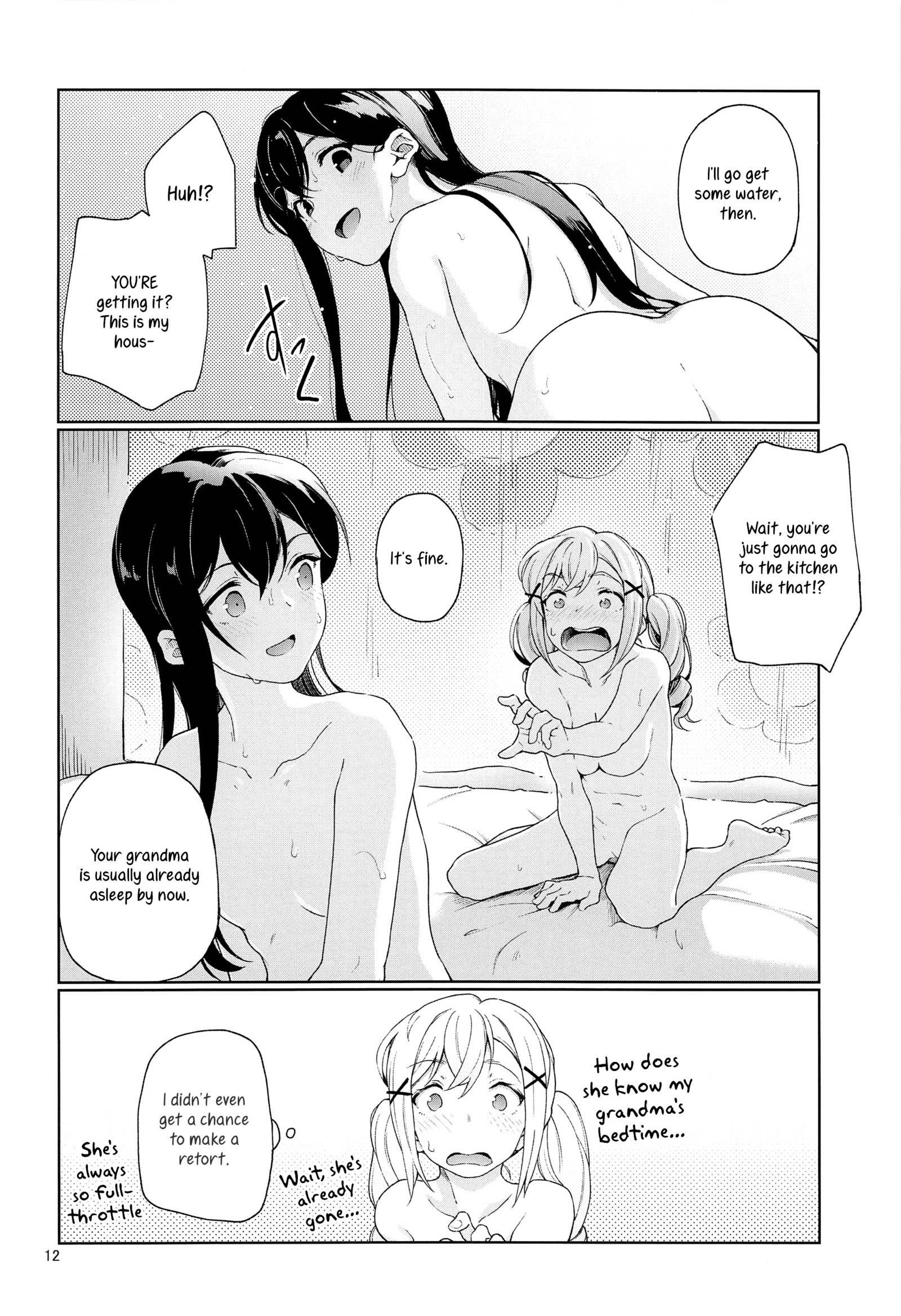 一晩中嫉妬