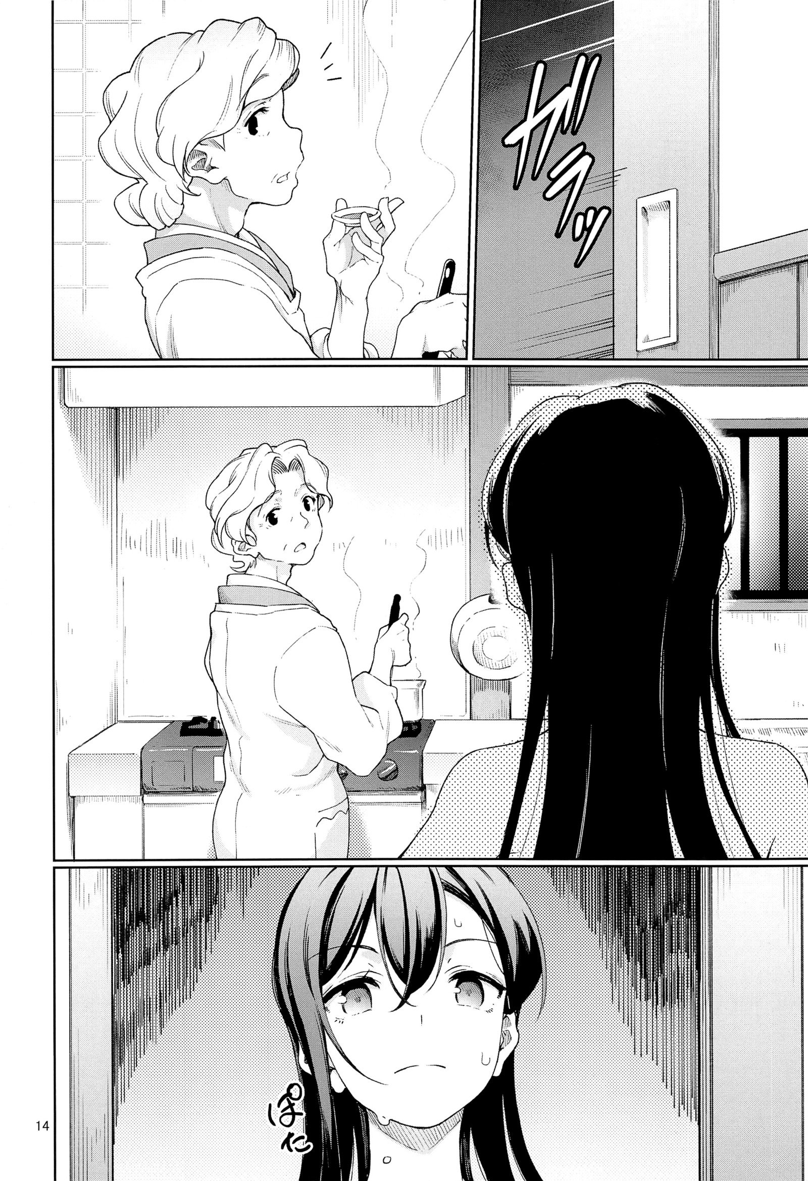 一晩中嫉妬