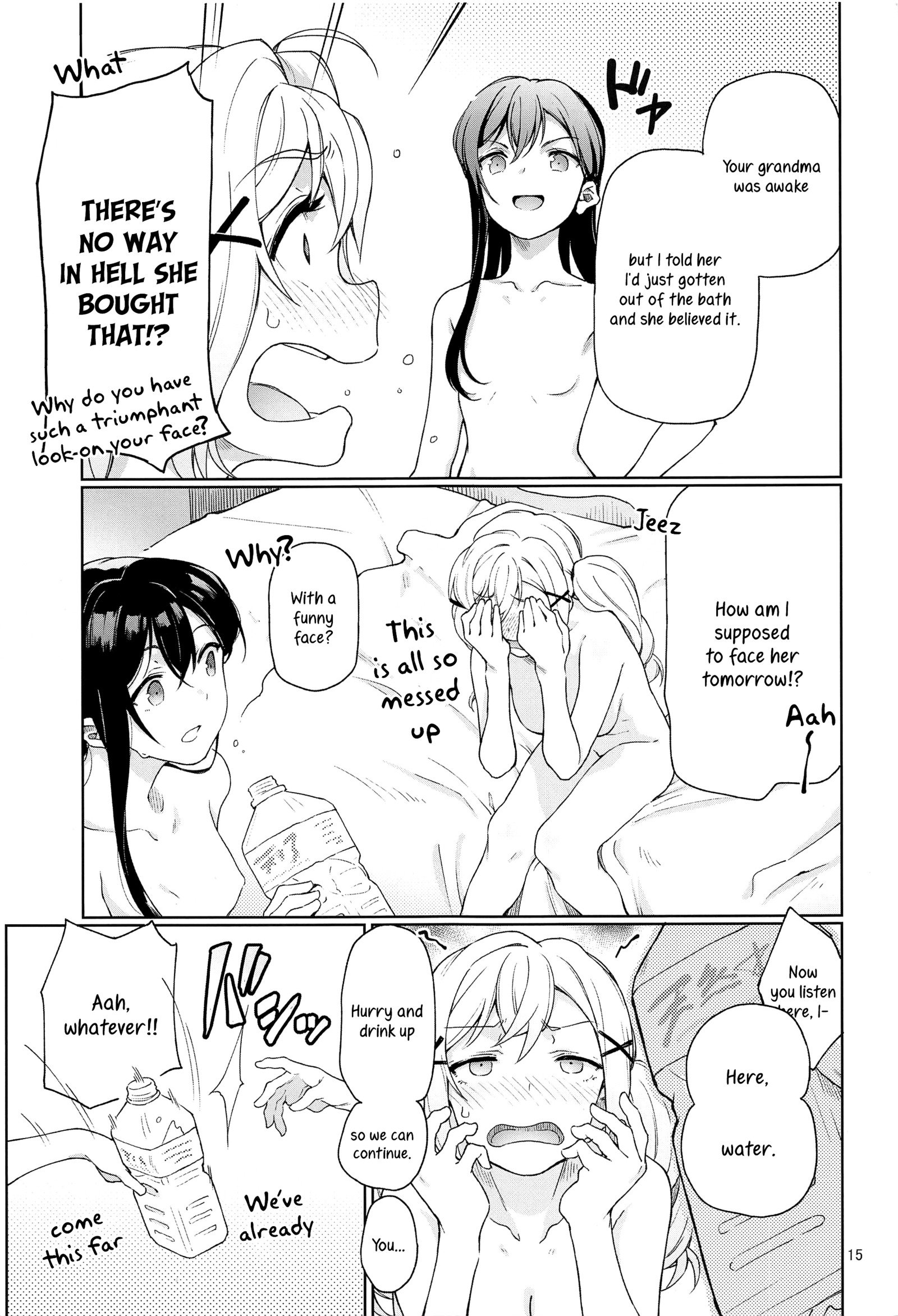 一晩中嫉妬