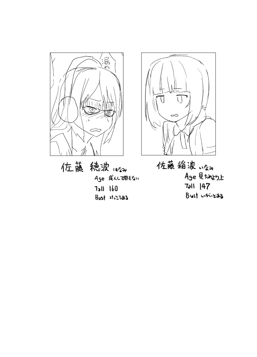 ポンペッコファイル1