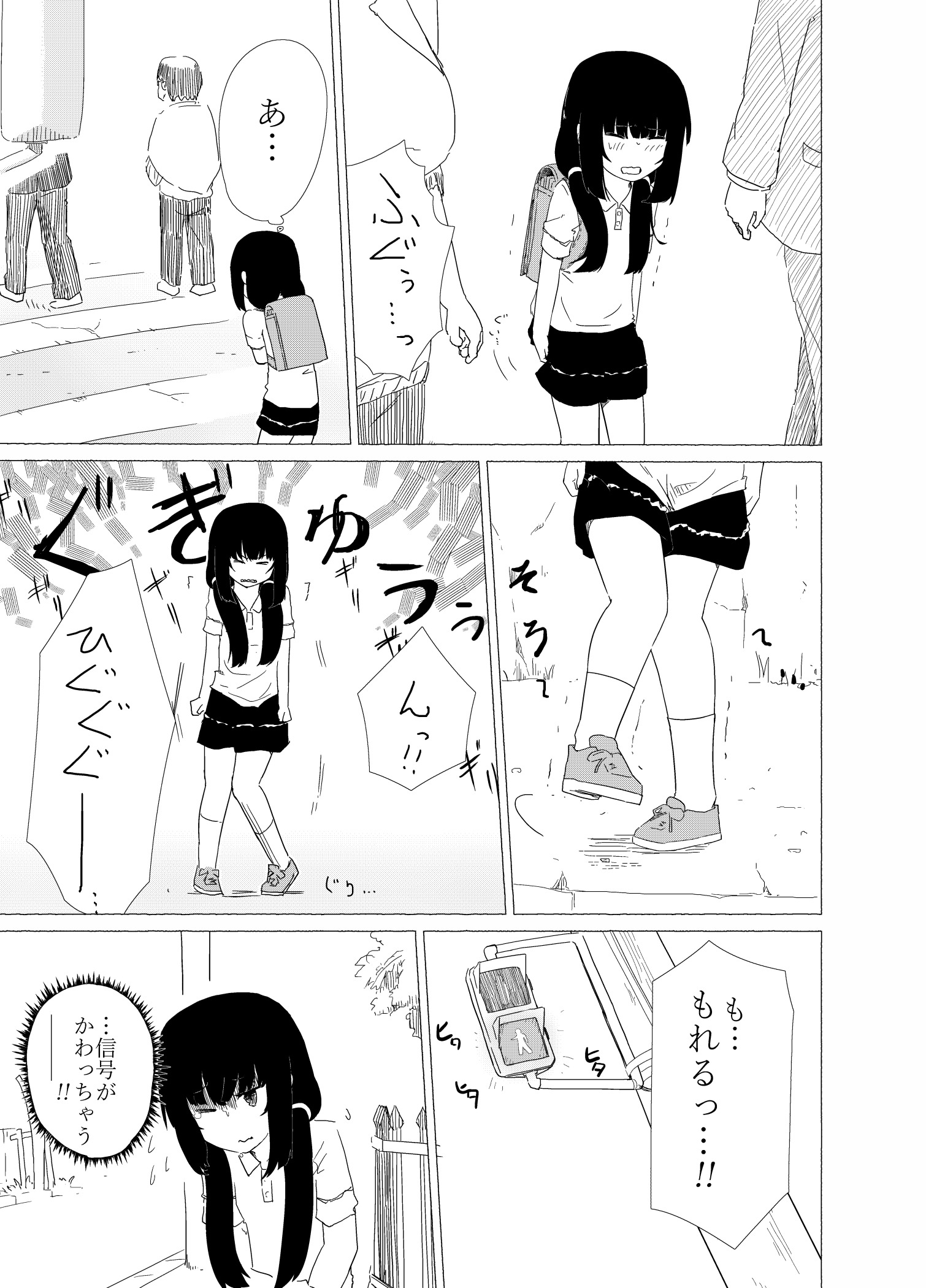 ポンペッコファイル1