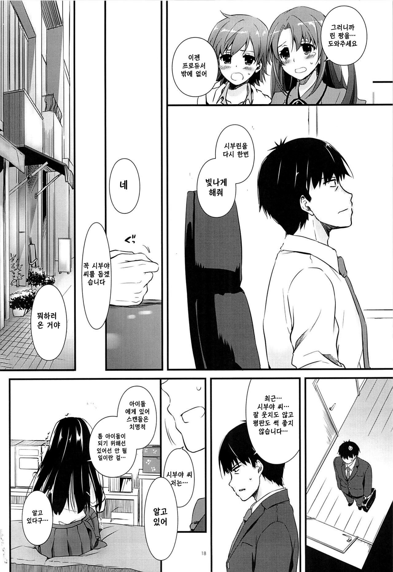 D.L.アクション93