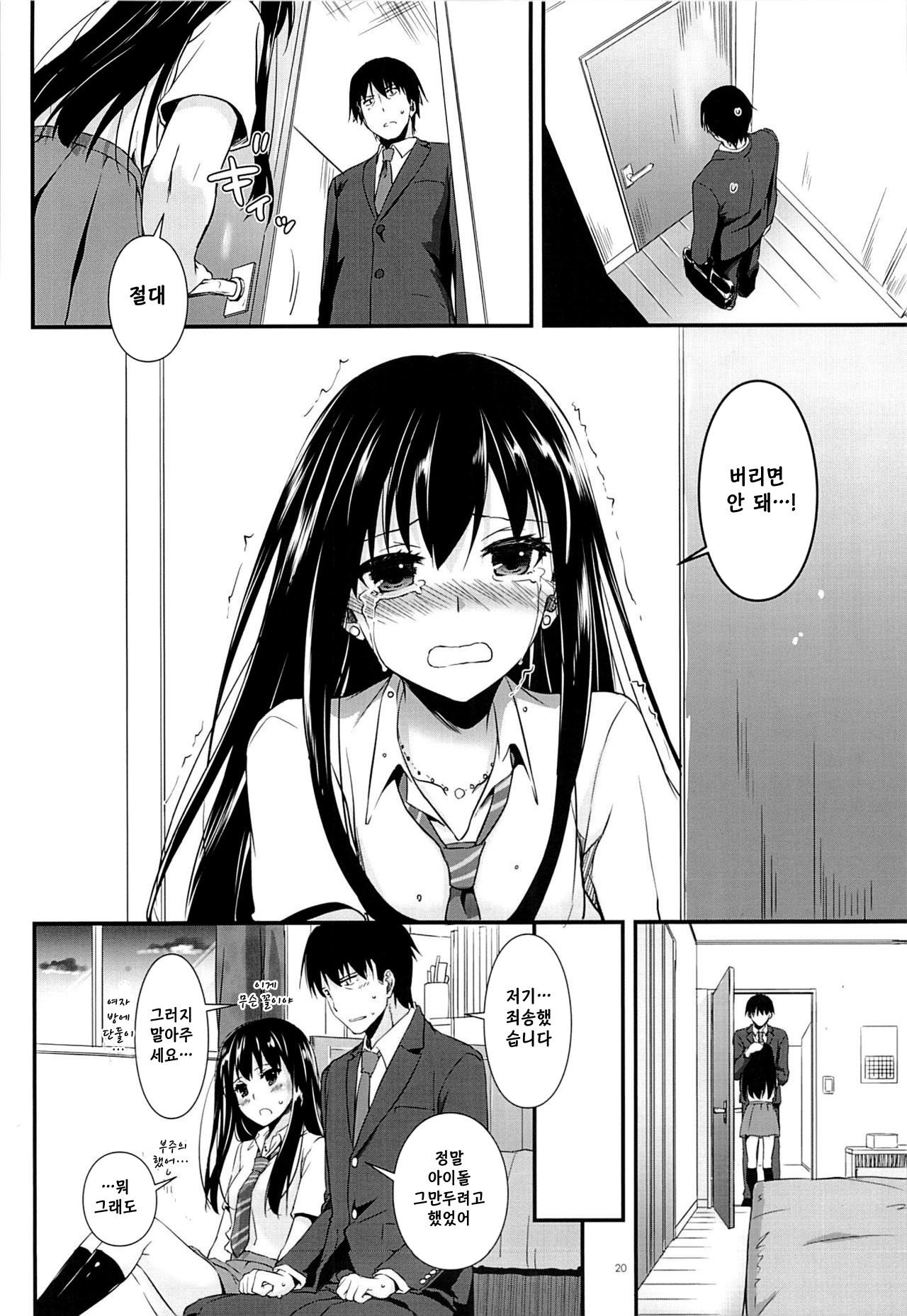 D.L.アクション93