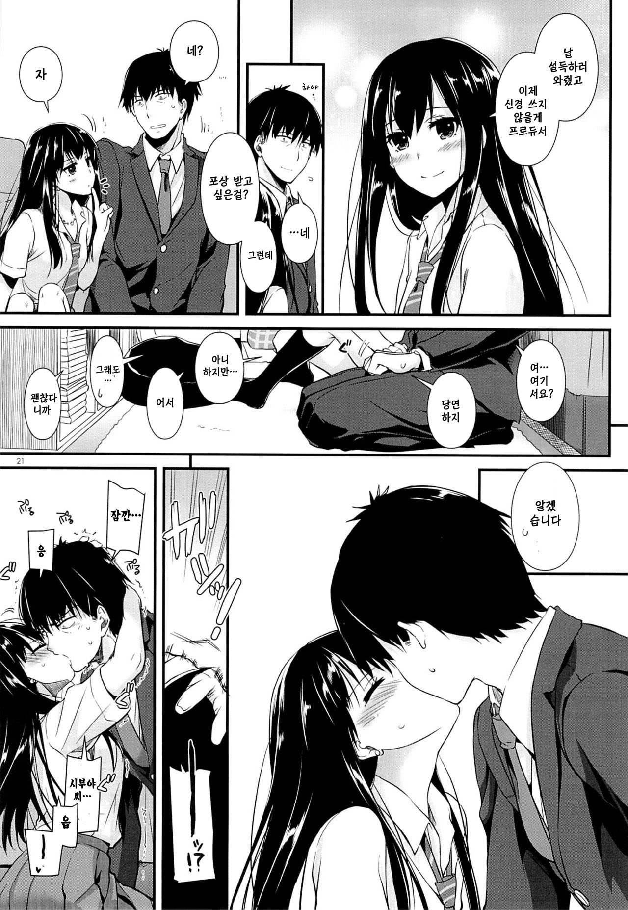 D.L.アクション93