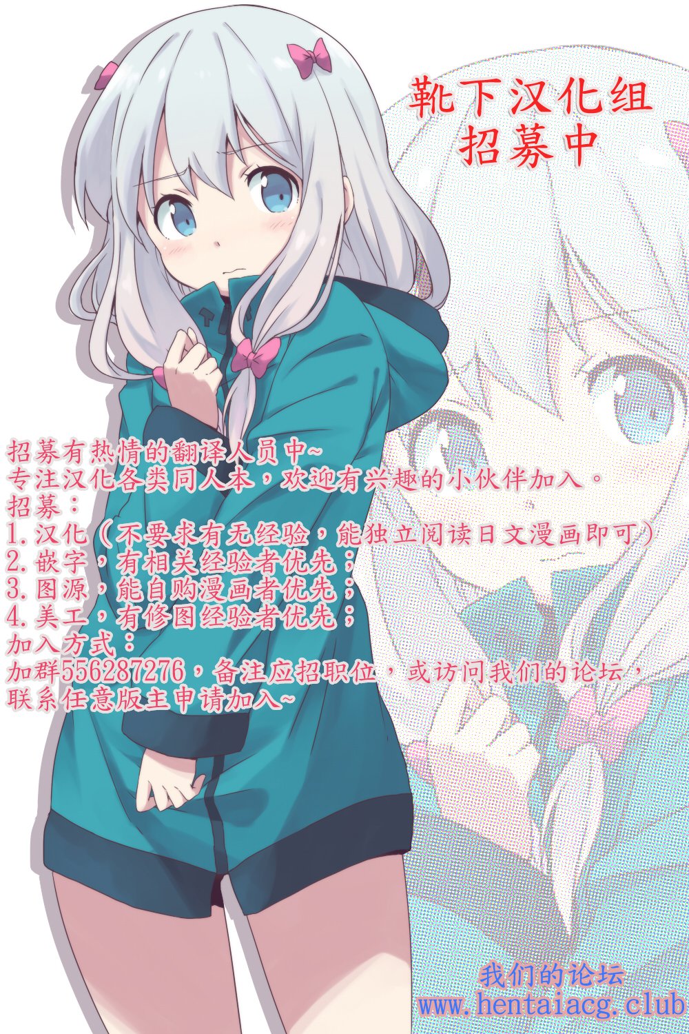 結城友奈