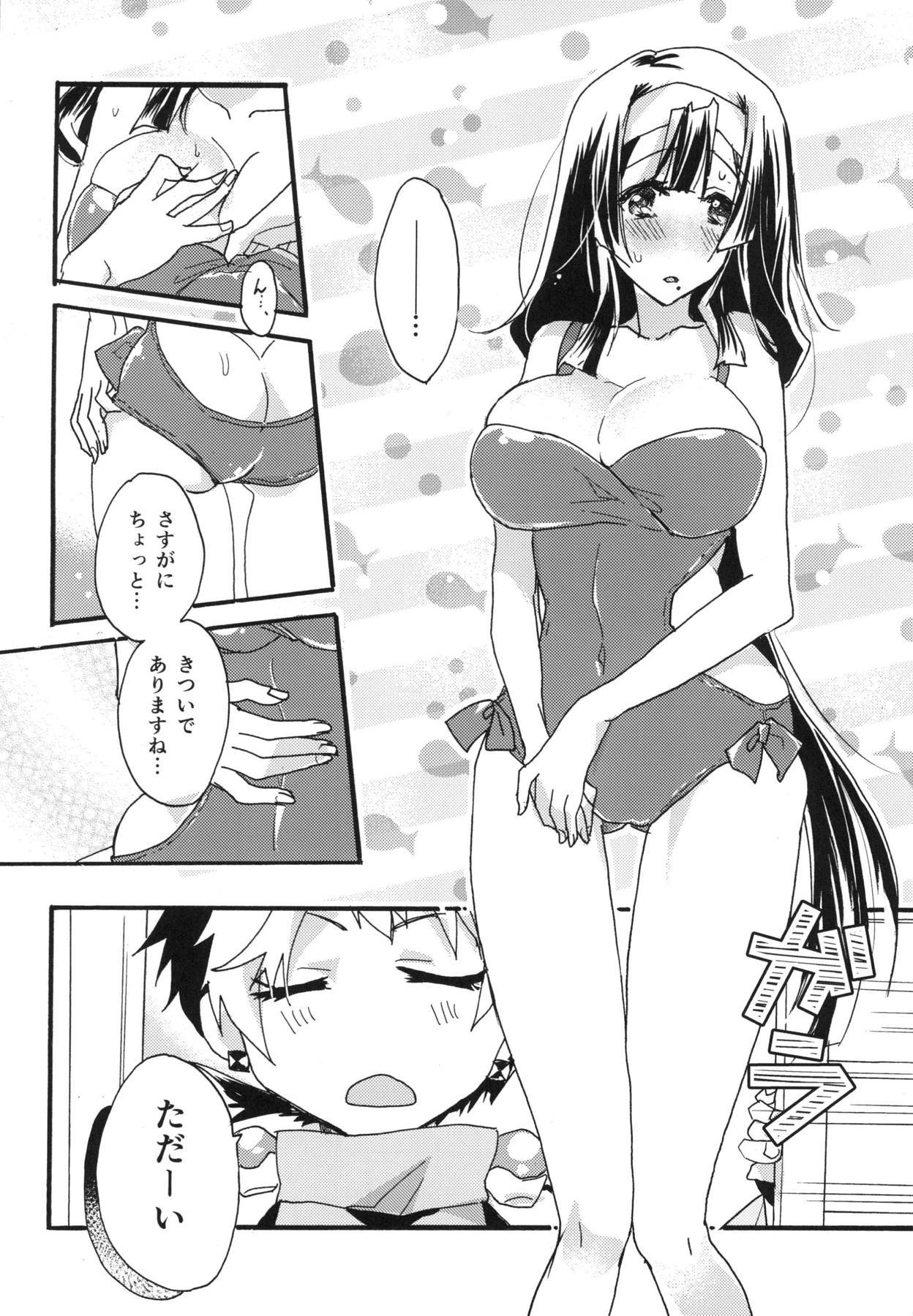 元服総集編SPLASHSUMMER !!