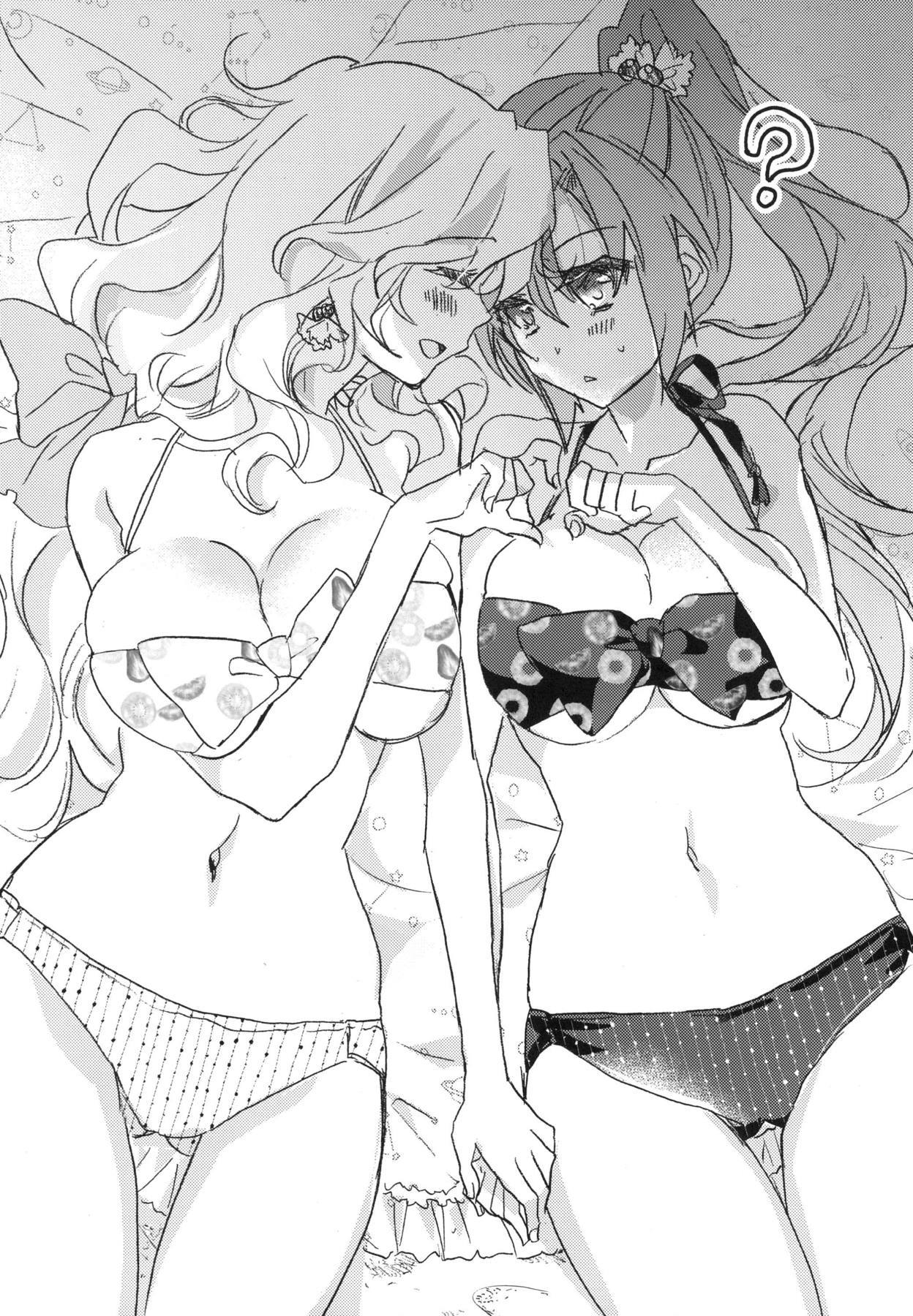 元服総集編SPLASHSUMMER !!