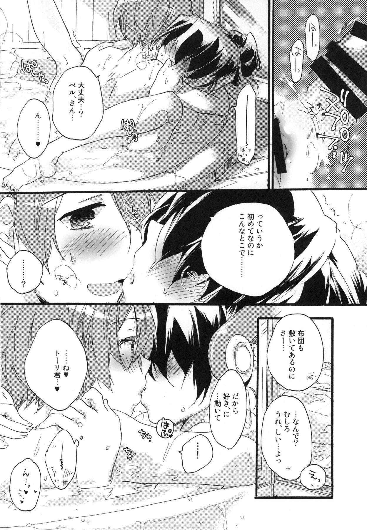 元服総集編SPLASHSUMMER !!