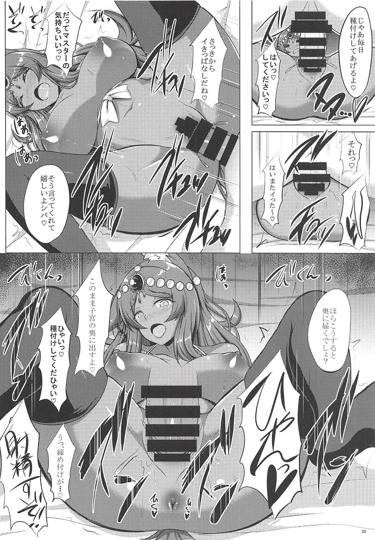 けもみみじょうおはつじょうさせたい