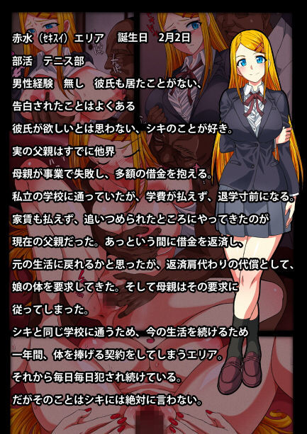 制服少女少女ゆうじょうたんし-きょうゆJKなかよしコンビおちゅうねんおやじがぜったい福寿セックス