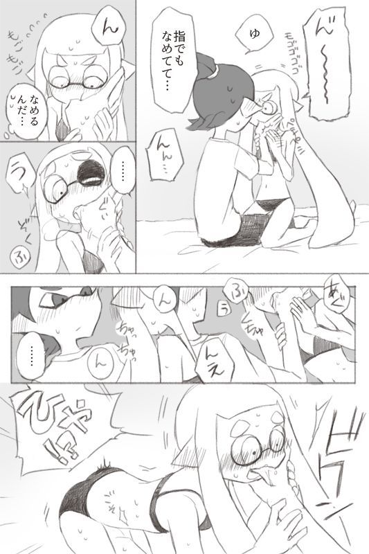 イムキスケベマンガ