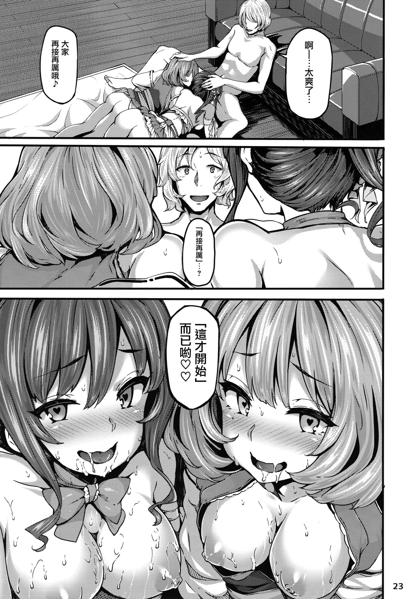不幸な女性