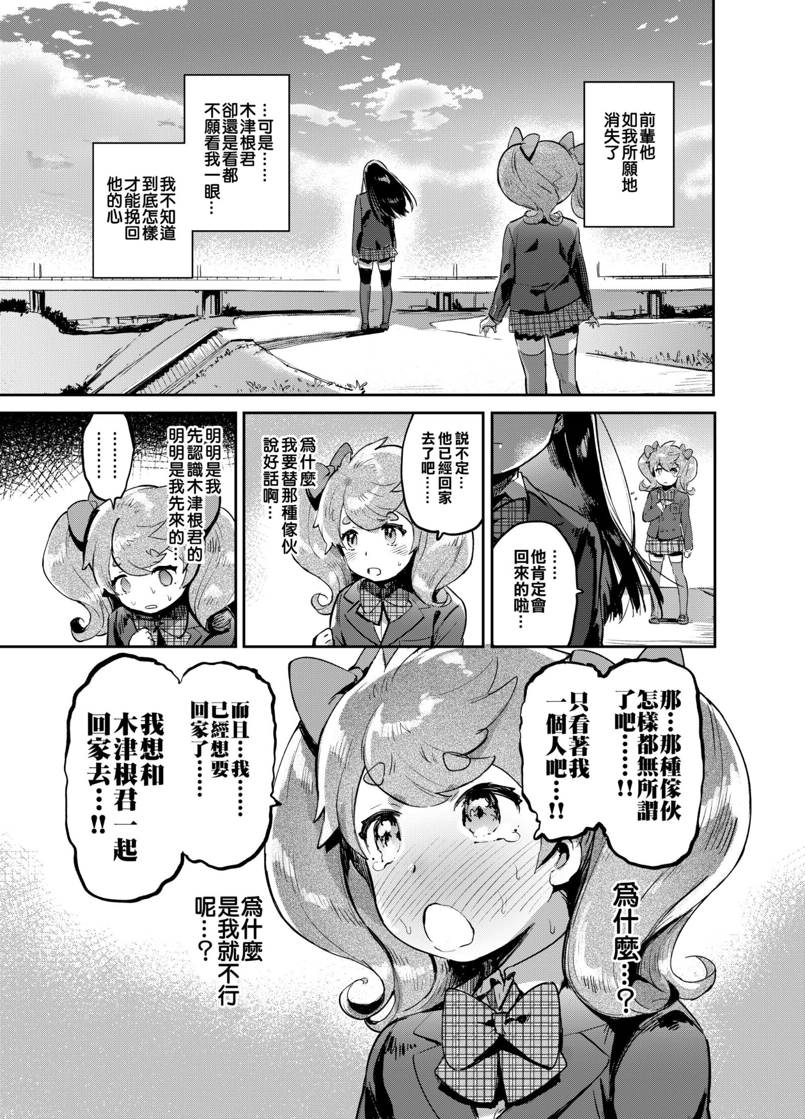 かんじょうそうのプロにまなぶえんこうのすすめ