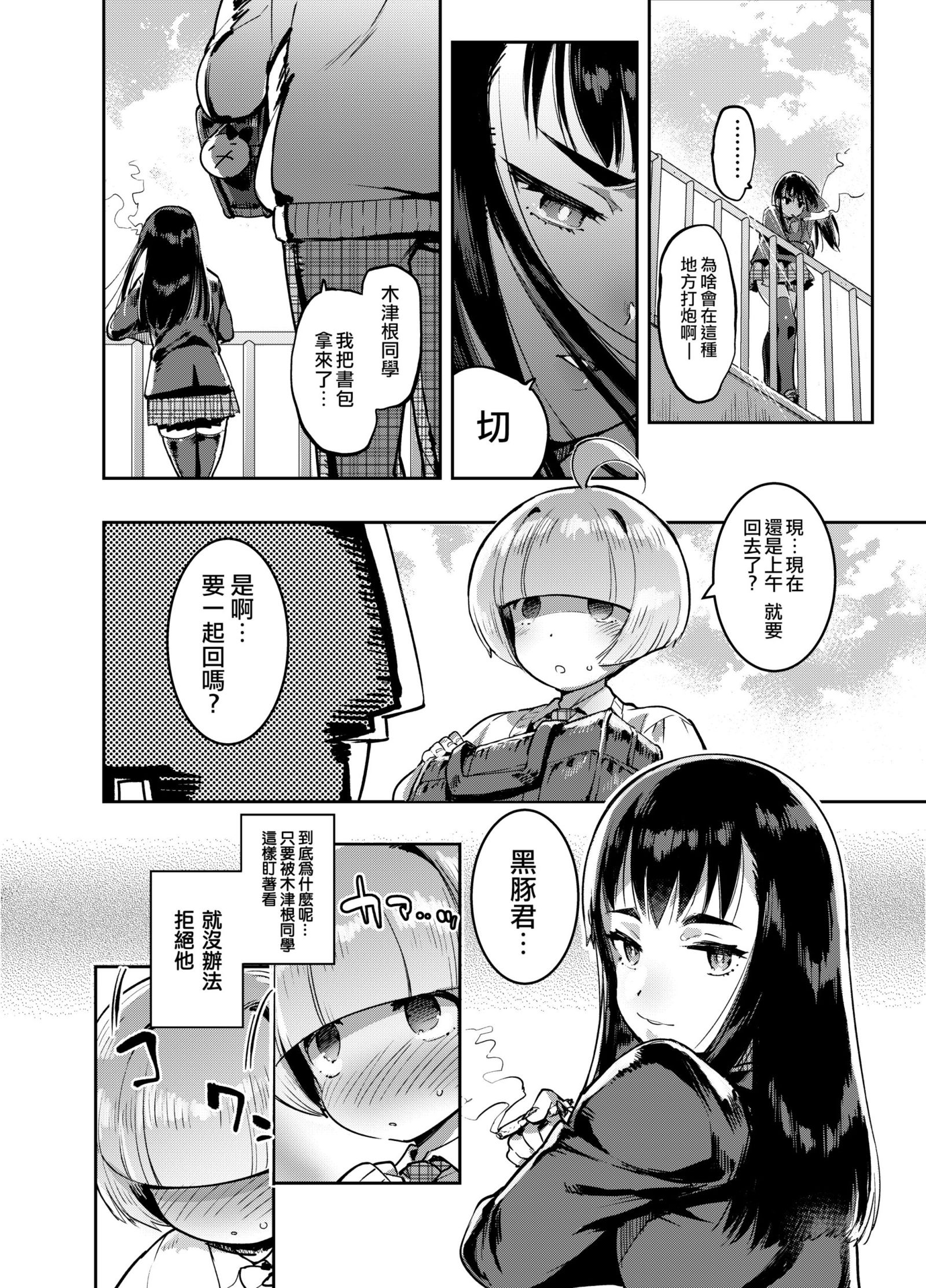 かんじょうそうのプロにまなぶえんこうのすすめ