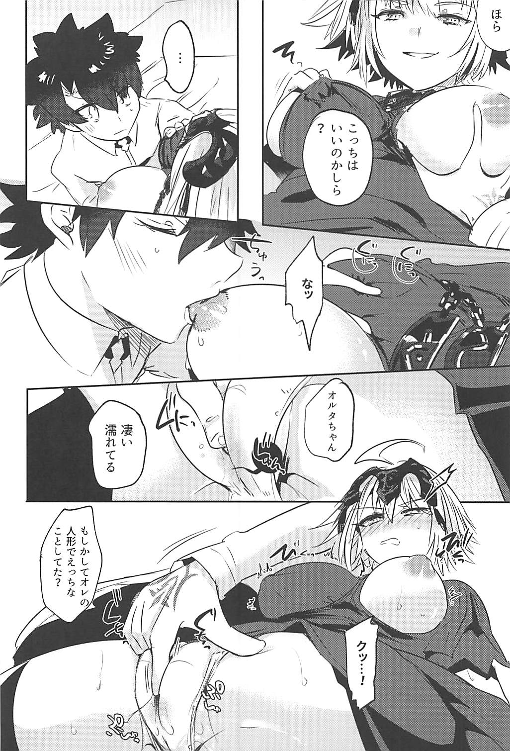 ひじつざいせい少女-存在しない少女│비존재성소녀