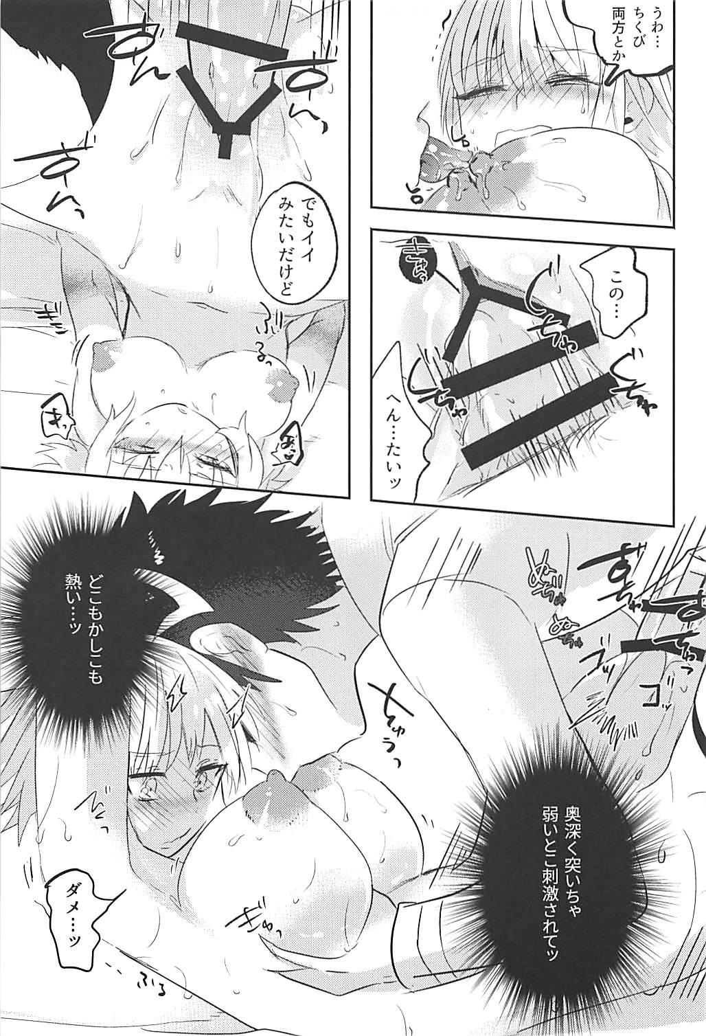 ひじつざいせい少女-存在しない少女│비존재성소녀