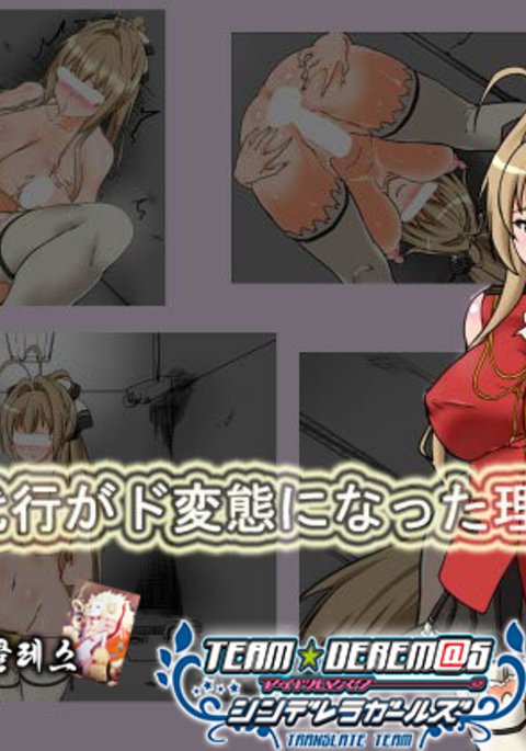 支配人大光が道変態になったりゅう 支配人大光が道変態になったりゅう