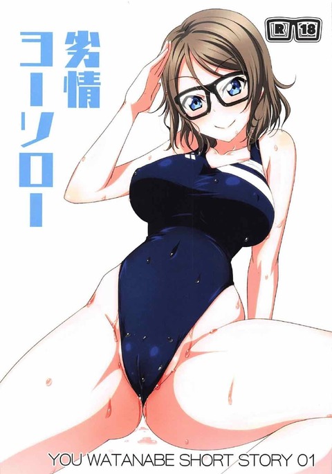 烈城陽ソロ- 烈城陽ソロ-
