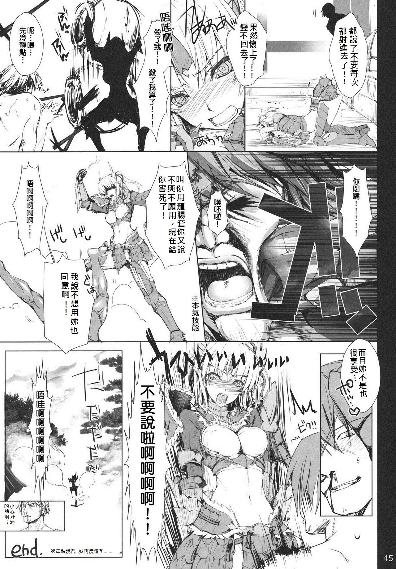 もんはんのエロホン11