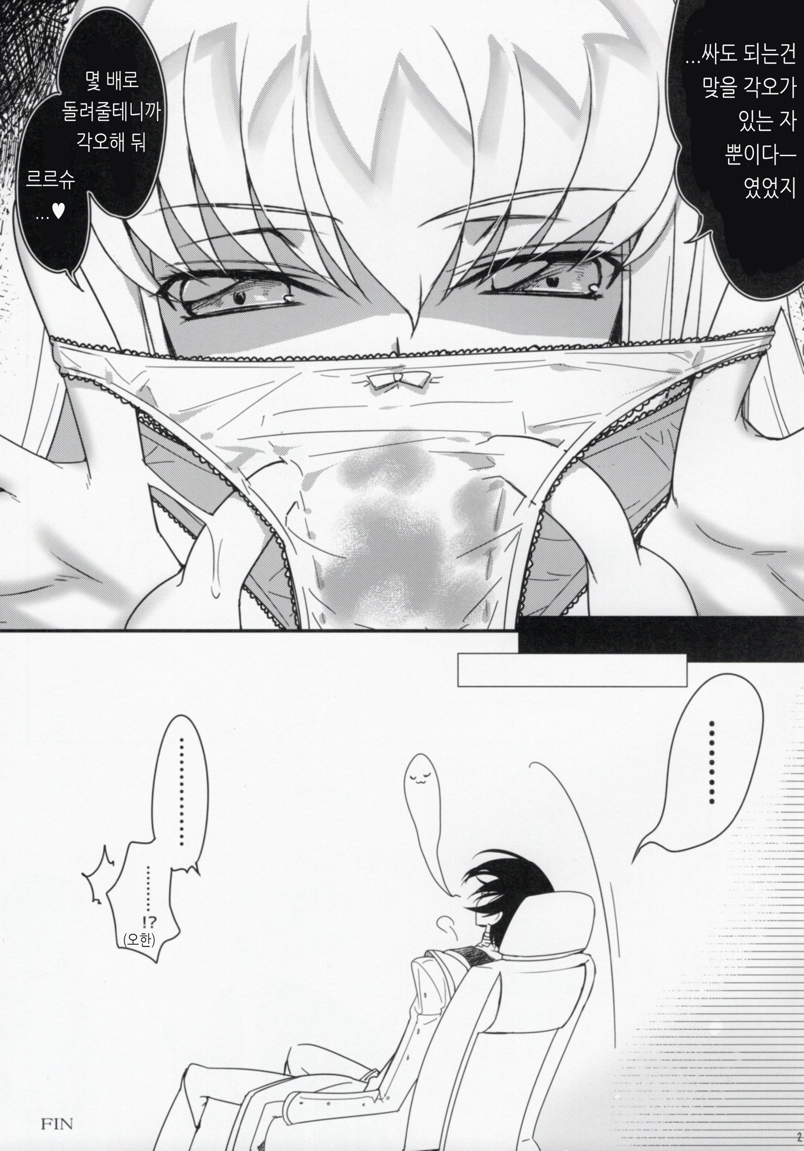 ミルキーノイズ