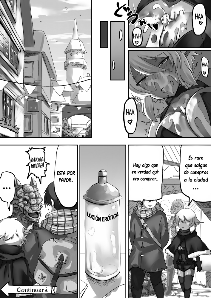 ダークエルフちゃんとの青月マンガ編