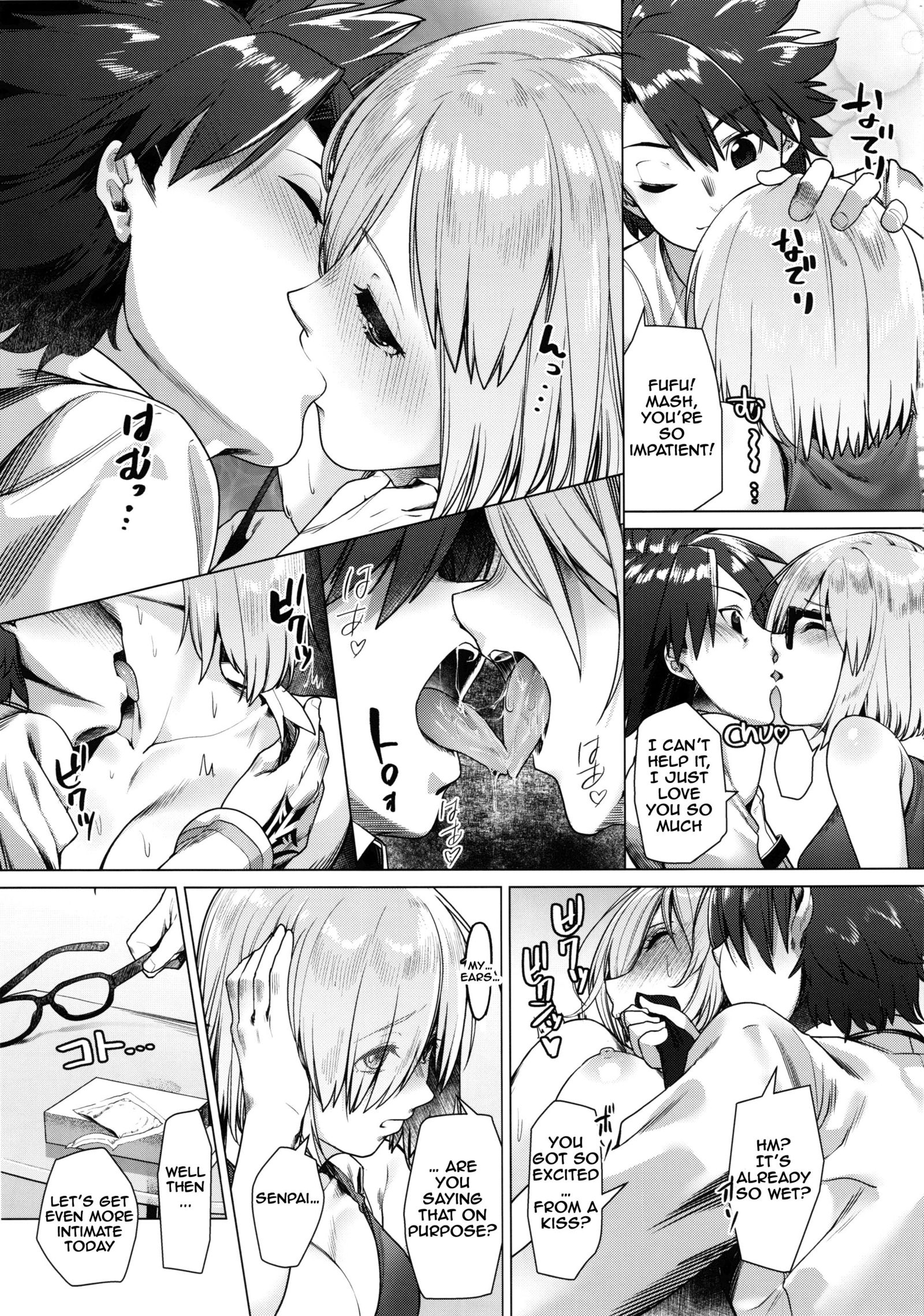 白あのへやで先輩
