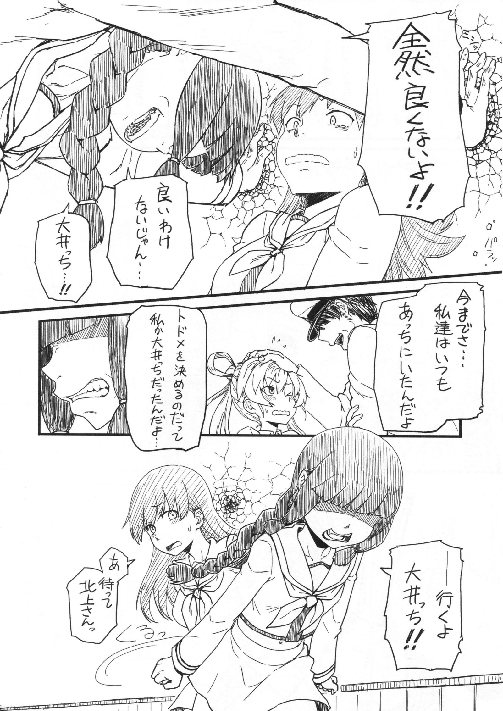 オレチン2