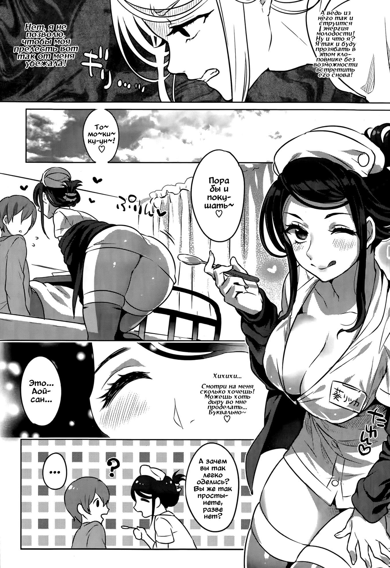 Диагноз-F63.9-любовь