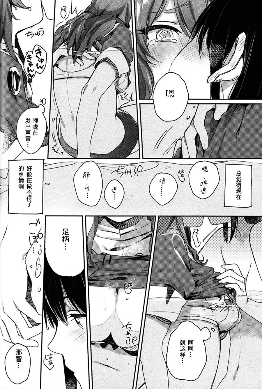 キサマモオナジキモチダロウ？