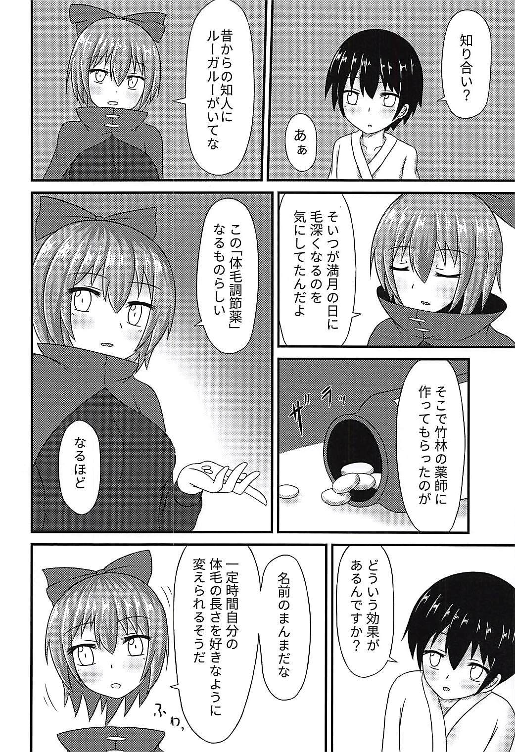 ばんきおねえちゃんからクビトレックスへ