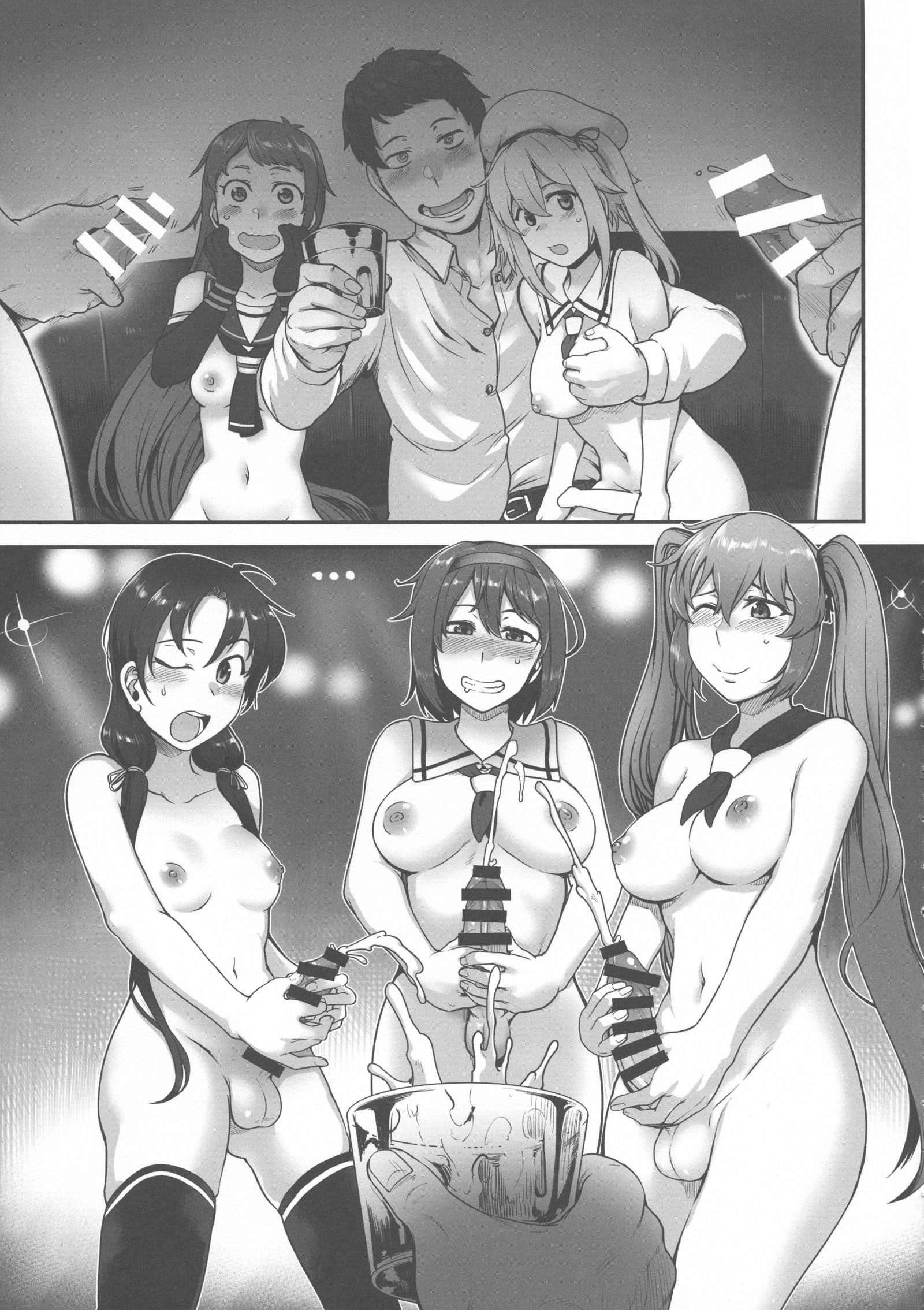 ふたなり白露型駆逐艦