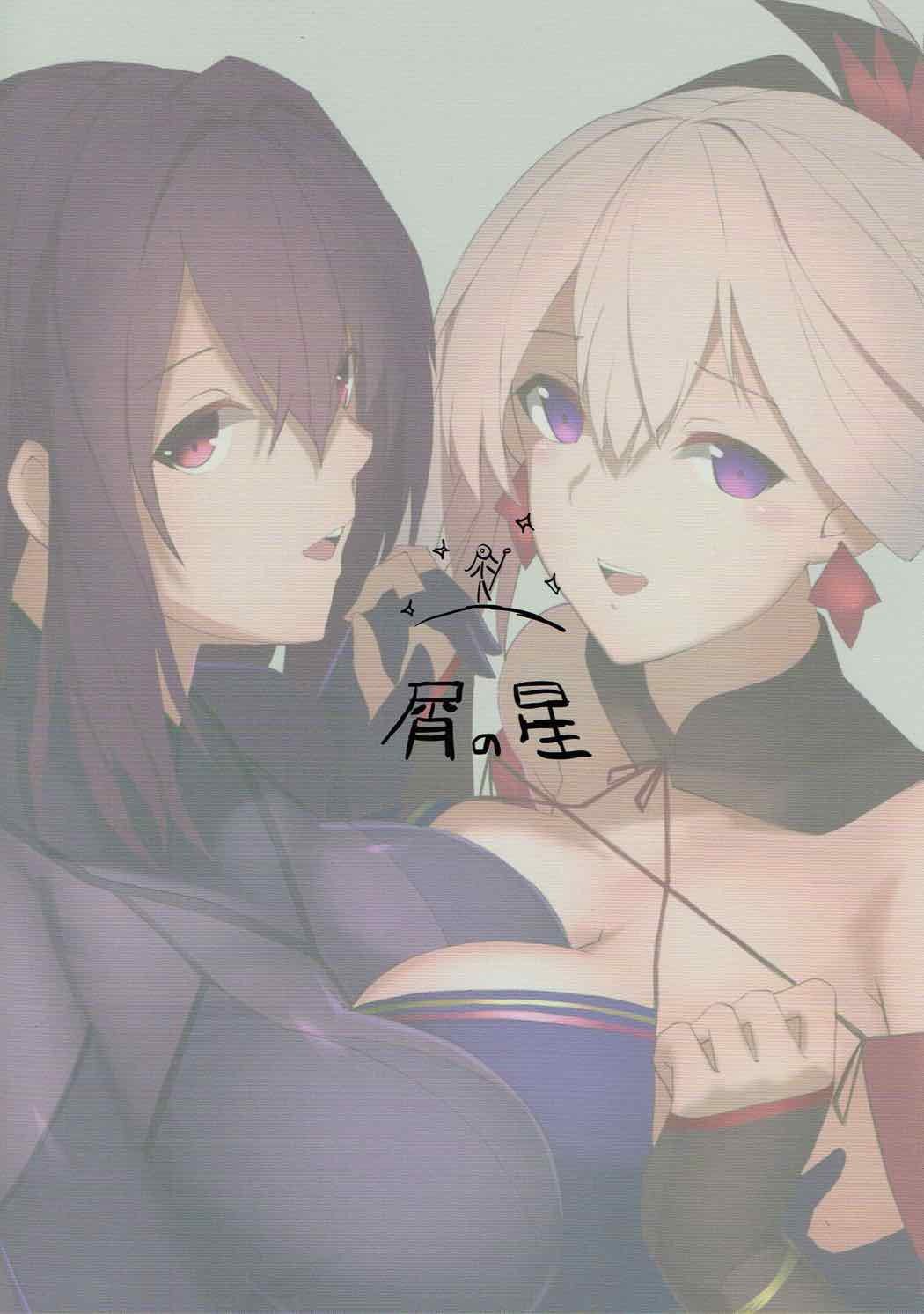 どちらが大スキ？