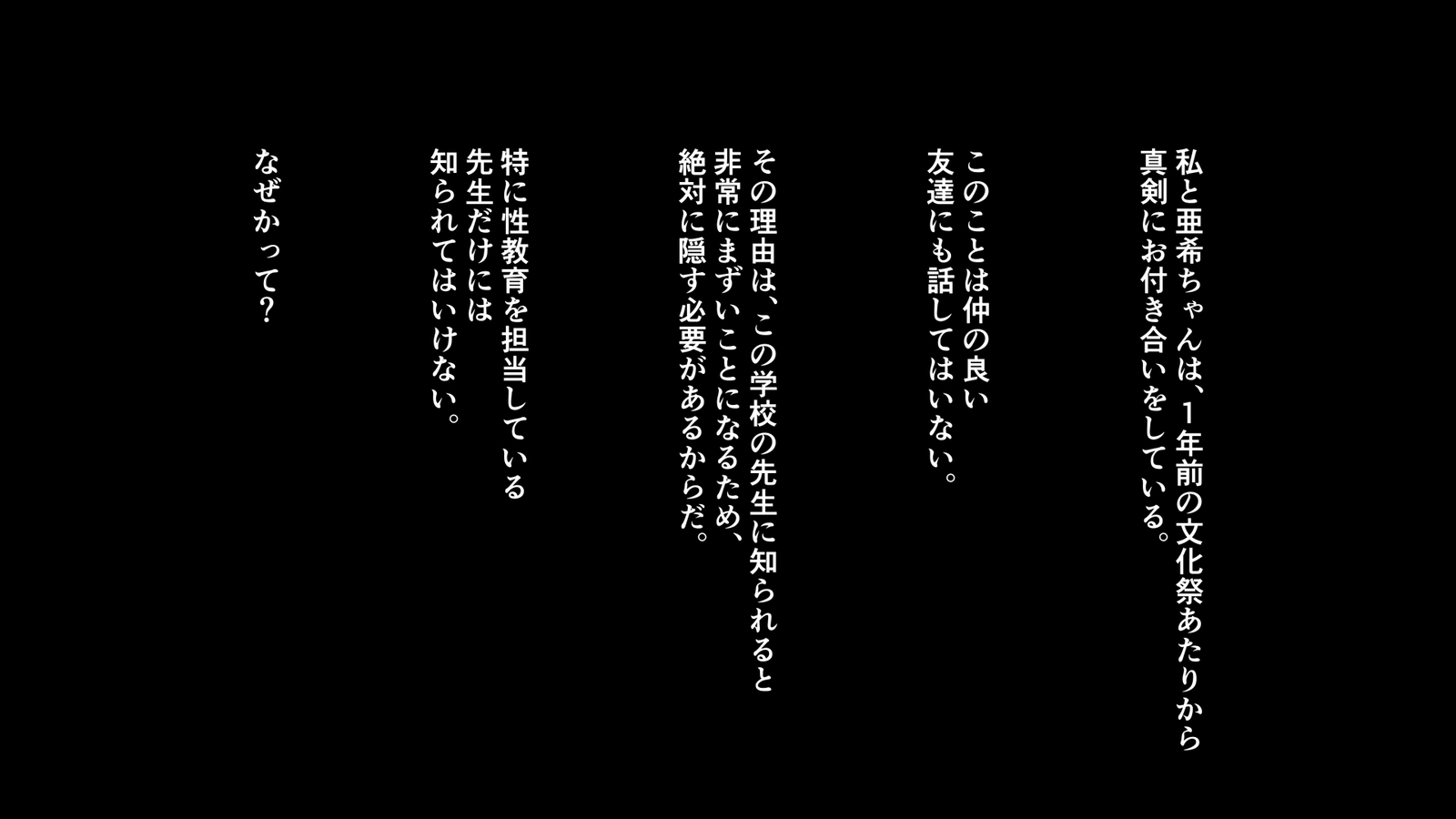 清兵衛戦門恭子の影きな聖利堂〜お嬢様ゆりNTR編〜