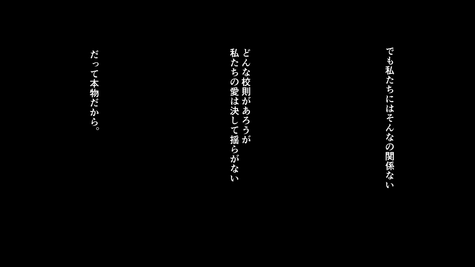 清兵衛戦門恭子の影きな聖利堂〜お嬢様ゆりNTR編〜